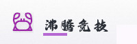 合作伙伴